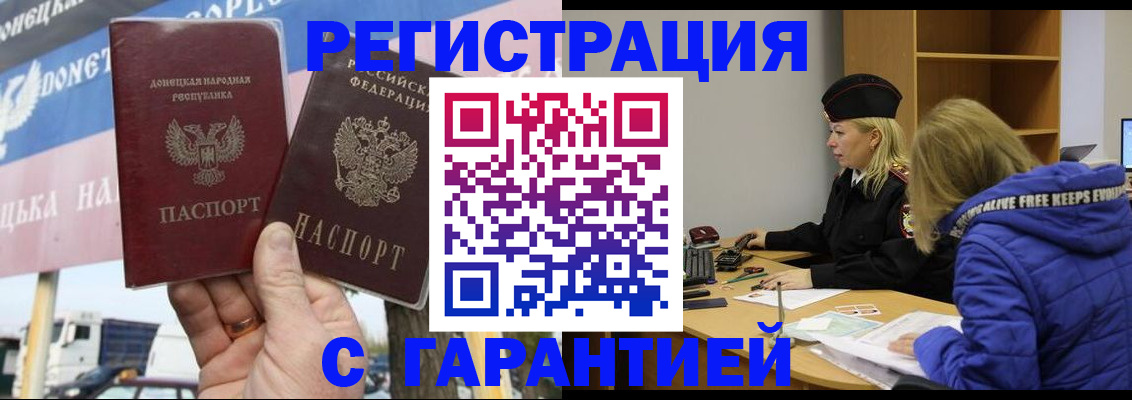 пропишу в квартире в Осташкове