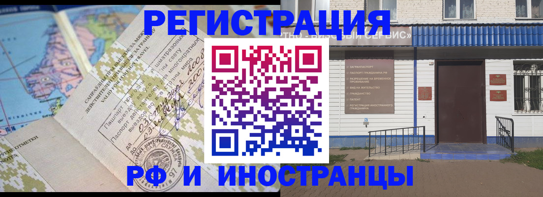 прописка ребенка в Осташкове